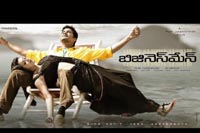 Businessman Movie Wallpapers